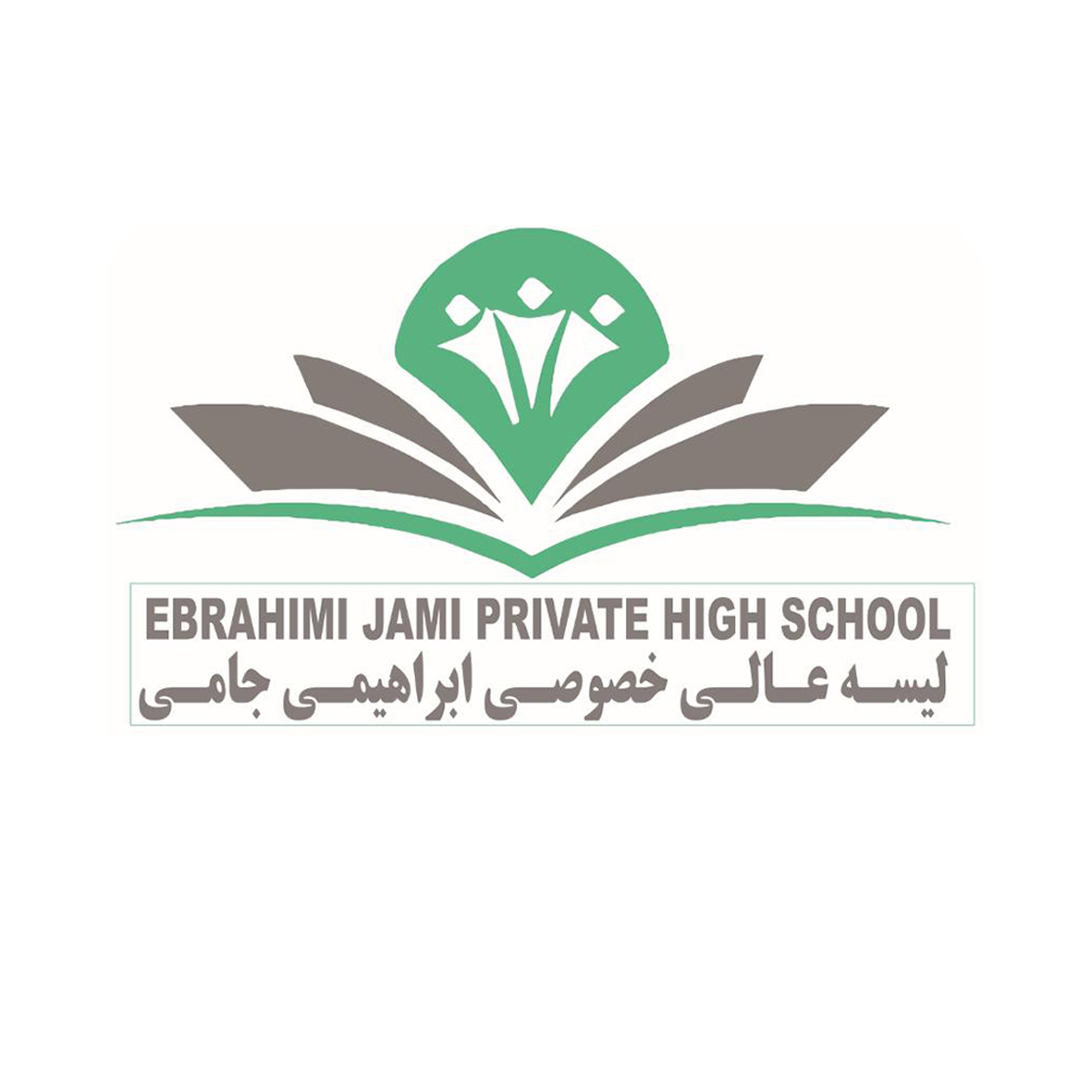 لوگوی مکتب ابراهیمی جامی